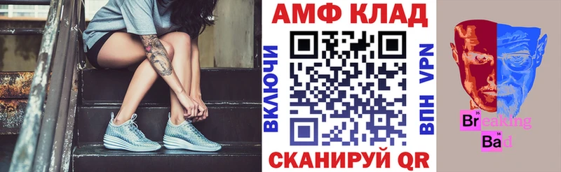 АМФЕТАМИН 98%  kraken онион  Мостовской 