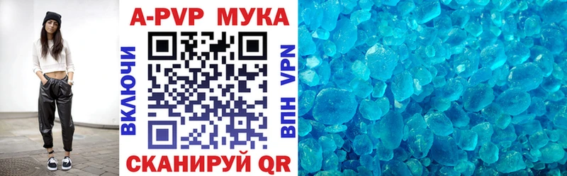 Alpha PVP Соль  где найти   Мостовской 