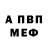 Кодеиновый сироп Lean Purple Drank Linda Atkins