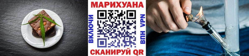 где можно купить   Мостовской  Еда ТГК марихуана 