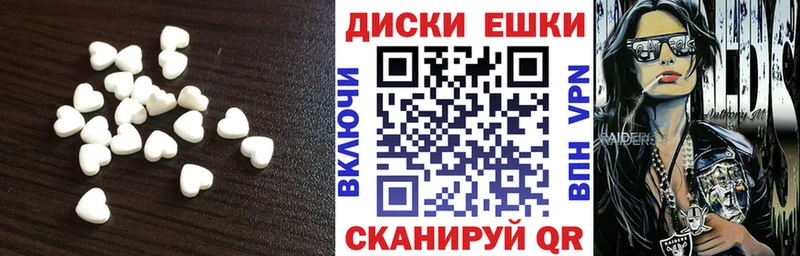 Ecstasy 99%  купить  сайты  ОМГ ОМГ tor  Мостовской 