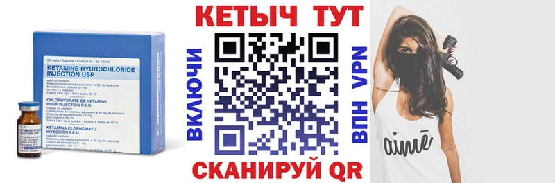 КЕТАМИН VHQ  где купить наркоту  Мостовской 