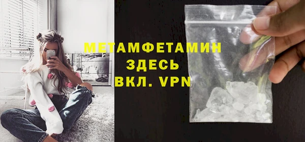 прущая мука Лиски
