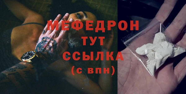 MESCALINE Орск