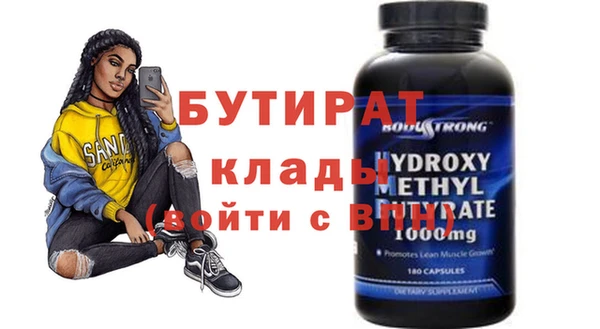 кристаллы Лихославль