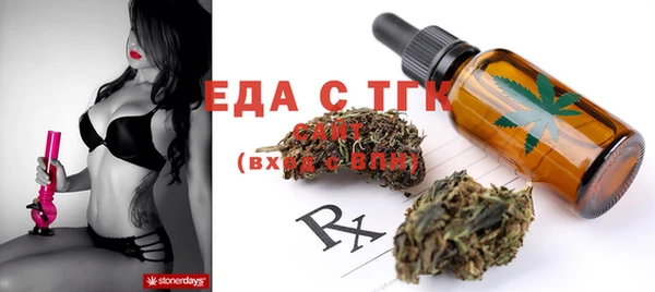 прущая мука Лиски