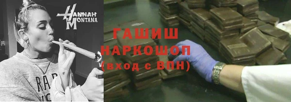 прущая мука Лиски