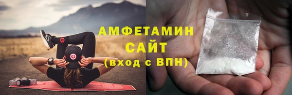 MESCALINE Орск
