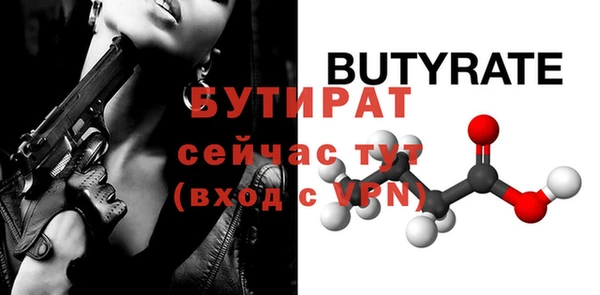 прущая мука Лиски