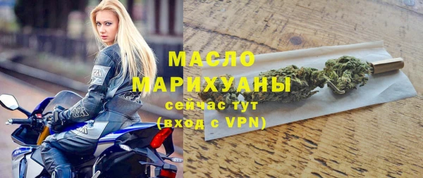 кристаллы Лихославль