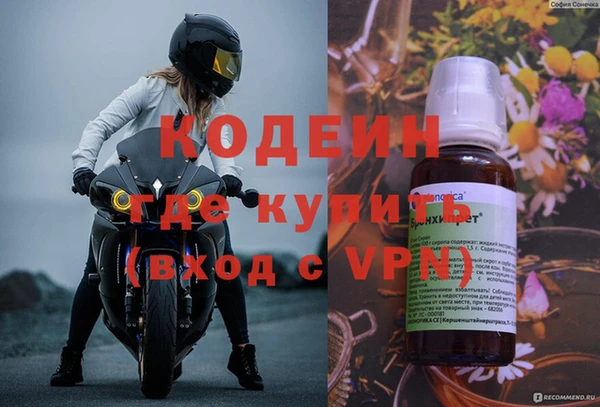 кристаллы Лихославль