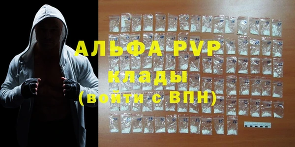 мдма Братск