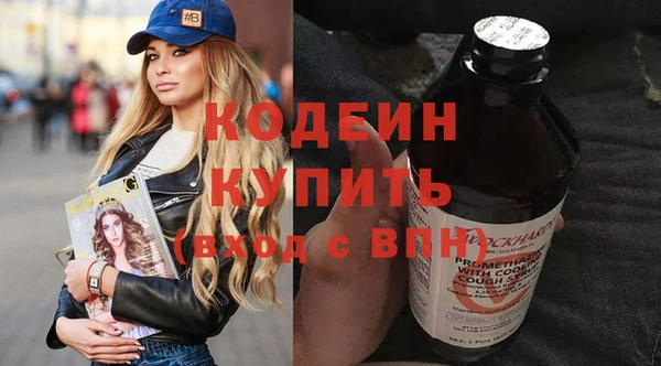 мдма Братск