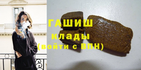 кристаллы Лихославль
