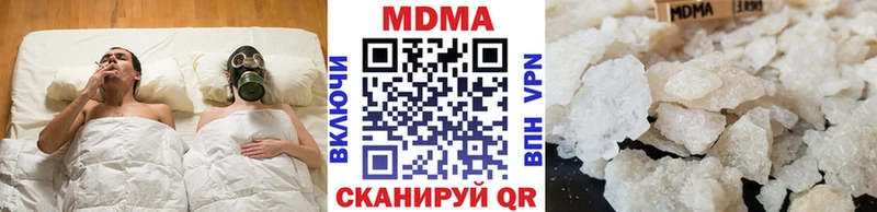 где купить наркоту  Мостовской  MDMA crystal 