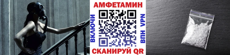 МЕТАМФЕТАМИН витя  Мостовской 