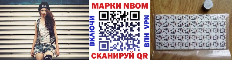 Марки N-bome 1,5мг  закладки  Мостовской 