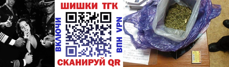 где можно купить   Мостовской  МАРИХУАНА OG Kush 